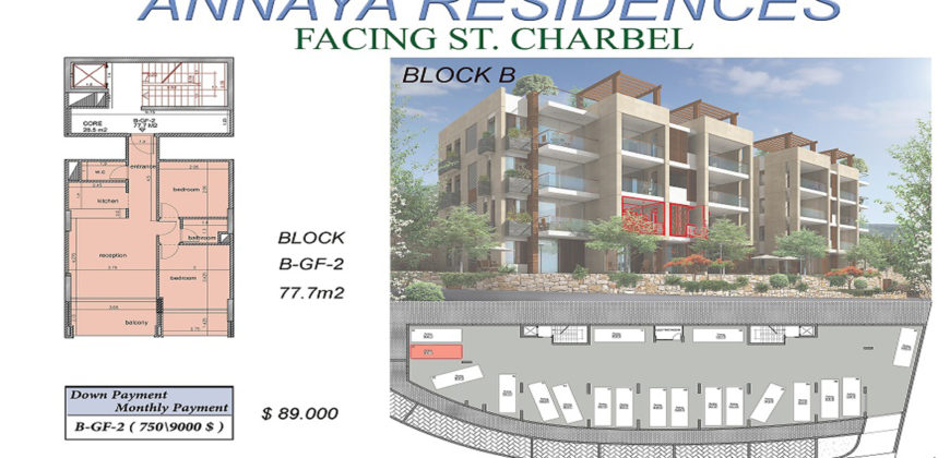 Apartment for Sale Ras Osta Jbeil First Floor 88Sqm