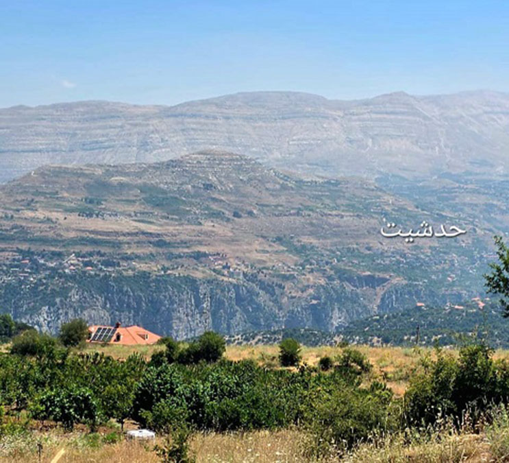 Land for Sale Hadath El Jebbeh Bsharri Area 712Sqm